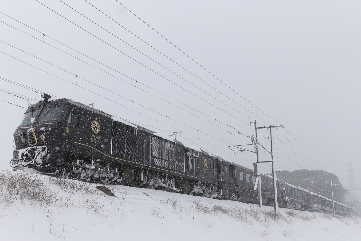 Train Header