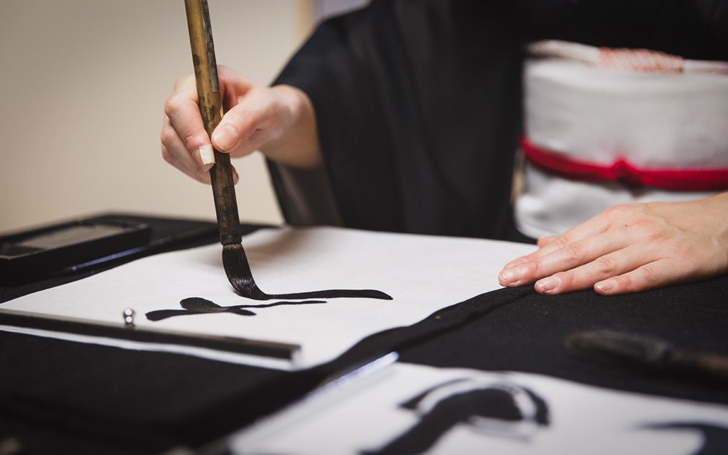 Master the Timeless Elegance of Shodo Calligraphy