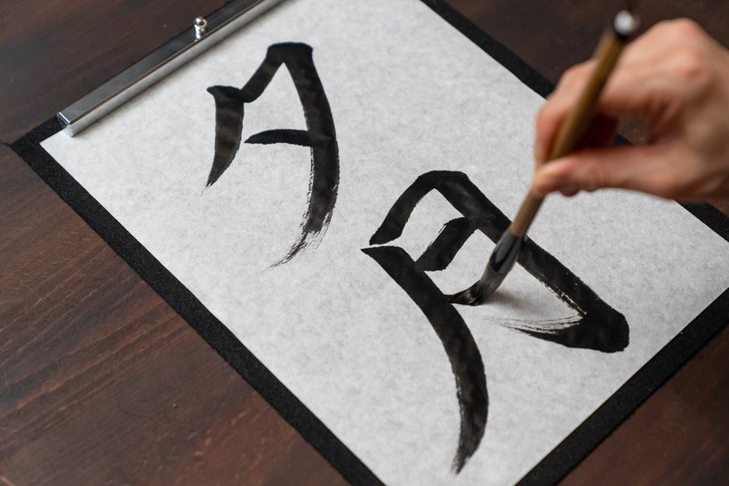 Master the Timeless Elegance of Shodo Calligraphy