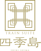 shiki-shima-logo